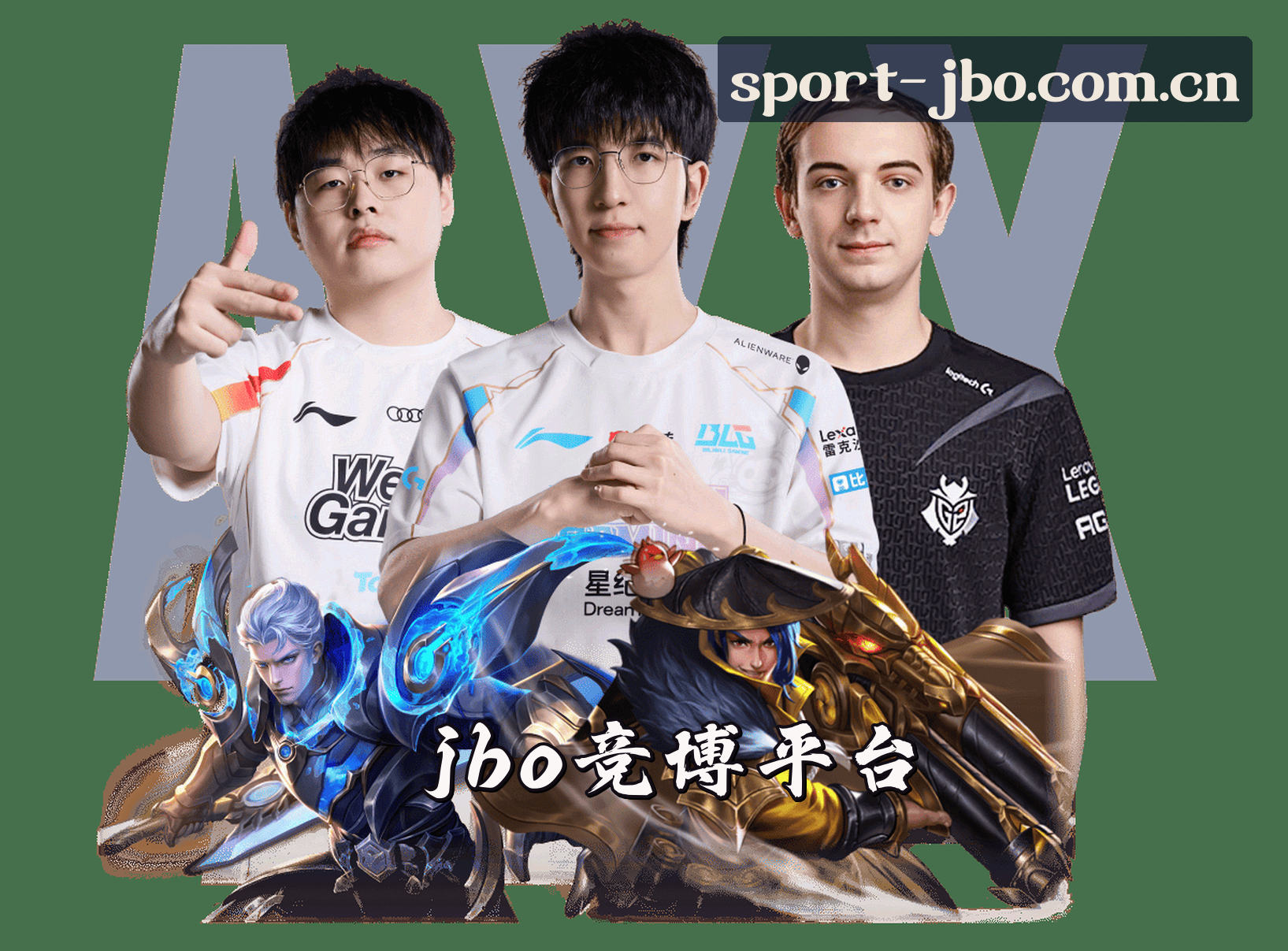 jbo竞博官网_jbo竞博APP下载_JBO入口